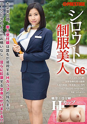 Amateur Uniform Beauty 06 [Uncensored L**ked]