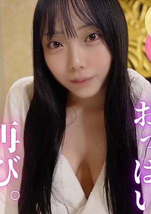 [Dream Titty Fuck/3 Ejaculations] Missile-class I cup's sk**lful creampie, titty fuck ejaculation, and threatening 3 ejaculations