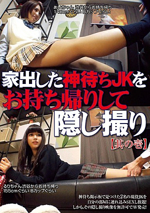 [Its] Ichi Spy With Takeaway God Waiting JK That Ran Away From Home