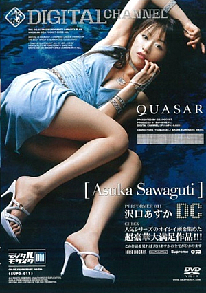 Asuka Sawaguchi DIGITAL CHANNEL [Uncensored L**ked]