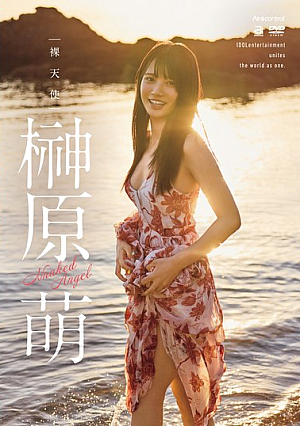 Naked Angel Moe Sakakibara