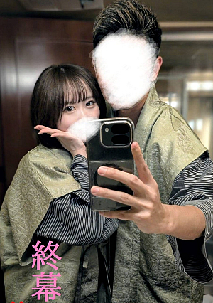 Genuine guarantee Exclusive release Sexual intercourse with one of the idol groups Part 2, final chapter, second part / 5 shots on a one-night overnight trip / Creampie & anal training / Permanent preservation edition