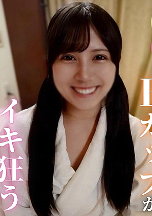 [Beginners] Playing with naughty toys with twin tail E cup peach buttocks. Extreme vacuum blowjob and ejaculation festival. Continuous creampie in the beautiful shaved pussy.