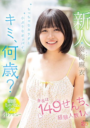 Newcomer How Old Are You? She's 149cm Tall And Has Only Had Sex With One Person. She Has A Small Body And Small Breasts. Sensitive, Petite Girl Makes Her AV Debut. Mai Kanami