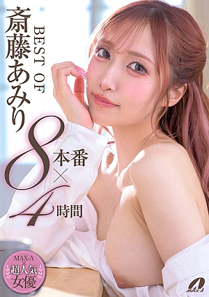 BEST OF Saito Amiri 8 Productions X 4 Hours