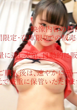 Super extreme image video that is unthinkable now [Badminton/132cm/39kg] Super limited Reiwa reprint sale *First come first serve 8.2GB bonus