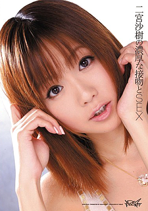 SEX And A Thick Kiss Saki Ninomiya [Uncensored L**ked]