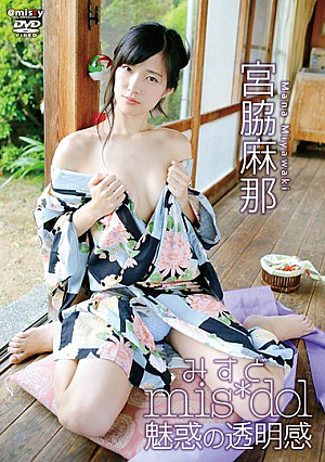 Missed Fascination Of Clarity / Mana Miyawaki [Uncensored L**ked]