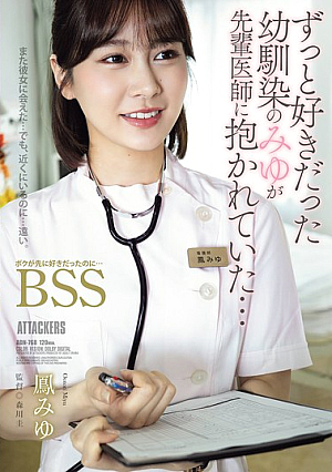My C**ldhood Friend Miyu, Whom I've Always Loved, Is Being Embraced By A Senior Doctor... I Loved Her First...BSS Otori Miyu [Uncensored L**ked]