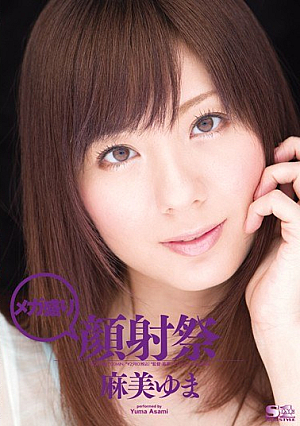 Yuma Asami Prime Facials Mega Festival