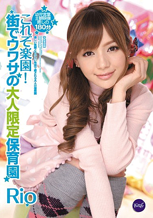 Korezo paradise!Limited adult nursery in the city Rio rumors [Uncensored L**ked]