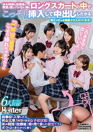 "Shall We Sneak In Here (in The Classroom)?" "You Can Just Cum Inside Me..." A Super Naughty Little Devil Of A Classmate Girl Who Wants To Sneak In And Cum Inside Me Under Her Long Skirt In The Classroom During Break Time And After School So That No One Will Find Out! When You Enroll In The Commercial School, The Male-to-female Ratio Is 1:9, So It's Practically An All-girls School!