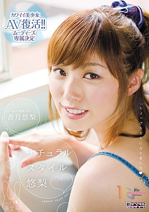 ◆ pear pear Katsuki Yuu Yuu Natural Style