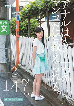 Anal pussy are taught that it is another. 147cm such that [Uncensored L**ked]