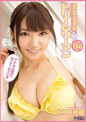 Dream Woman Vol.97 Shiori Kamisaki