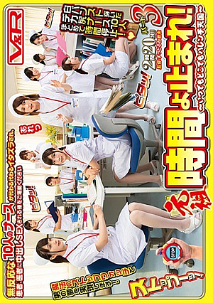 Stop Yuan Time!Part 3 [Uncensored L**ked]