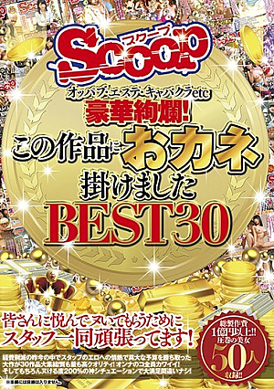 Oppabu · Esthe · Cabarecra Etc Etc Gorgeous!I Put My Money On This Work BEST 30