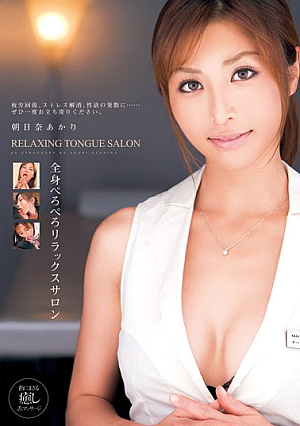 Akari Asahina Licking Whole Body Relax Salon [Uncensored L**ked]