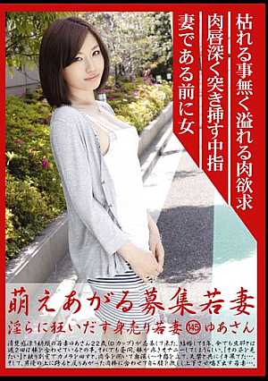 145 Your Wife's Gone To Sell Itself Give Rise Moe Indecent Wife Wanted