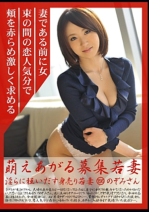 156 Dilute Acid Wife Wanted Wife Sell Itself Give Rise Indecently Mad Moe