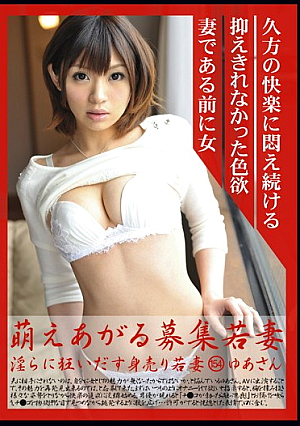 154 Your Wife's Gone To Sell Itself Give Rise Moe Indecent Wife Wanted