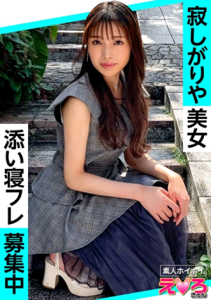 Karlie-chan (22) Amateur Hoihoi, Erokyun, Amateur, Older Sister, Neat, Slender, Squirting, Cosplay, Gonzo, Documentary
