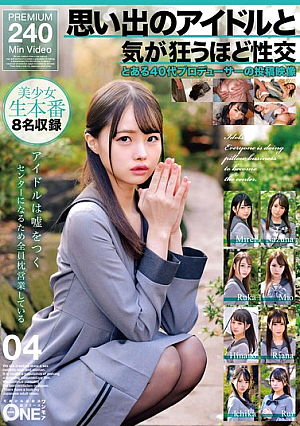 Sex With A Memorable Idol That Drives Me Crazy: A Video Posted By A Producer In His 40s 04