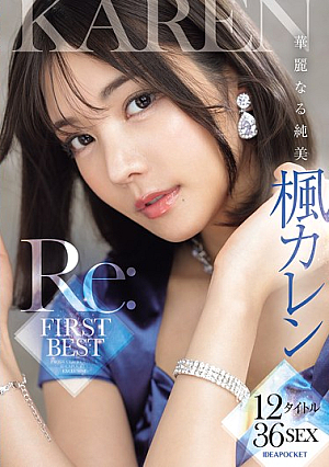 Gorgeous Pure Beauty "Kaede Karen" Re:FIRST BEST 12 Titles 36 SEX