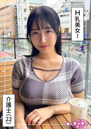 Big beautiful woman & huge breasts @ Sayuka (22) Amateur Hoi Hoi Z, Amateur, Documentary, Pornstar, Beautiful girl, Big breasts, Constriction, Beautiful ass, Squirting, Cowgirl, Facial