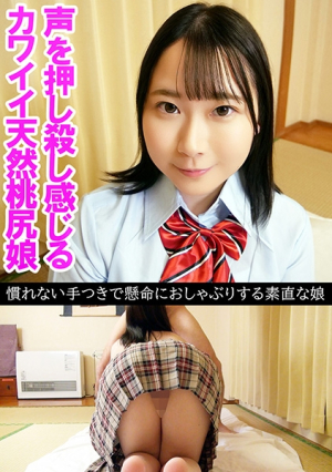 Yua (19) [Uncensored L**ked]
