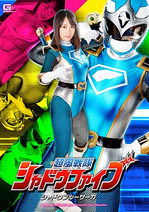 Super Wind Squadron Shadow Five Shadow Blue Saga Hoshino Sound