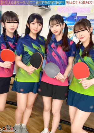 [L**ked Footage] Male And Female Orgy With 8 Men And Women, Working Adult Table Tennis Club. [Mizuki/Koharu/Tsubomi/Rion] ~Tsubomi & Rion Edition~ [Uncensored L**ked]
