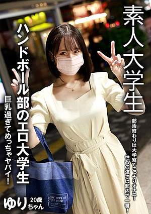 Secret Account Girl, Girls' Dormitory JD, Yuri, 20 years old [Uncensored L**ked]