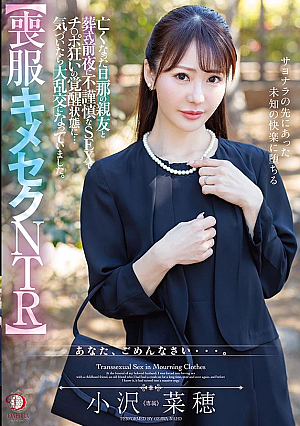 [NTR Of Mourning Clothes] On The Eve Of Funeral With My Deceased Husband's Best Friend, I Was Awakened As A Cock Crazy After Having An Inappropriate Sex... Before I Knew It, It Had Become A Huge Orgy. Ozawa Naho [Uncensored L**ked]