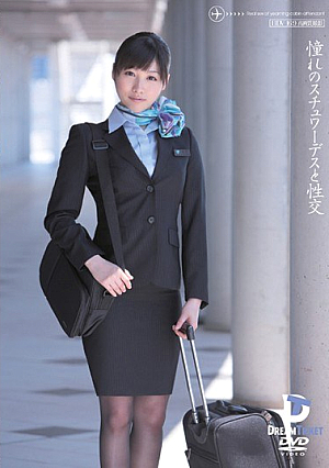 Sunohara future of longing and fuck stewardess [Uncensored L**ked]