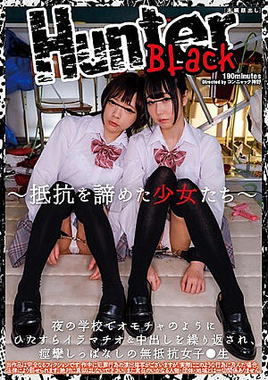 Schoolgirls Who Don't Resist - After School They Get Throat-Fucked And Creampied Like Blow-Up Dolls - They Spasm And Convulse, But They Don't Want To Stop [Uncensored L**ked]