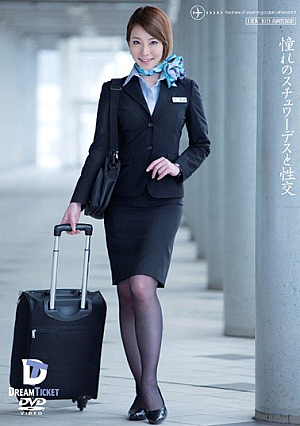 Fuck Naka Hill Tamaki And Stewardess Of Longing [Uncensored L**ked]