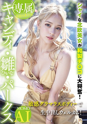 (Exclusive) Miraculous Beautiful Girl Candy Hina Parks Shy Scandinavian Beauty Gets Excited About Japanese Dick! Sensitive Glamorous Body Welcomes Creampie Raw Footage!