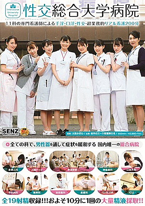 Intercourse University Hospital Handjob, Kuchino, Sexual Intercourse By 11 Specialized Nurses-Super Business Real Nursing 200 Minutes [Uncensored L**ked]