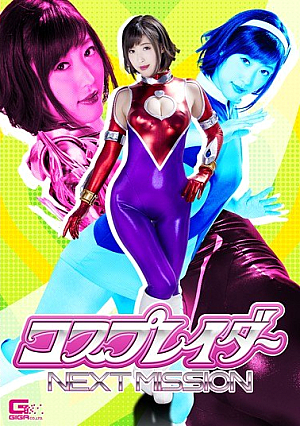 Cosplayer · Next Mission Asahi Mizuno