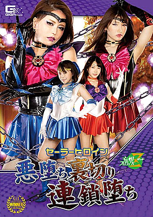 Sailor Heroine Evil Fall Betrayal Chain Fall