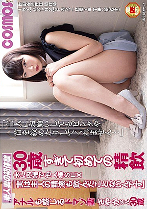 Secretly To Her Husband Other Stick SEX "Actually I Have Never Drunk Out My Husband's Semen" Da Masso Wife Sayaka Who Is 30 Years Old And Also Experiences The First Anal Drunk Anal Also 30 Years Old [Uncensored L**ked]