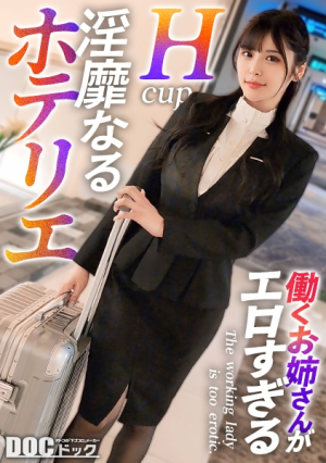 [Behind the front desk work...] During the day, check-in is available with a smile, and at night, he is left to seduce handsome men - under the uniform, erotic lingerie that stimulates the man's heart, despite her shy gestures hiding her chest, on the bed, she shakes her G-cup vigorously and begs for an orgasm while begging for an orgasm inside her, and she reveals her secret face, hidden by her pure face [The working lady is so erotic] [Hina] [Uncensored L**ked]