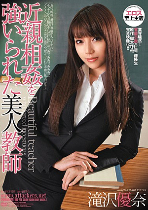Yuna Takizawa Beautiful Woman Teacher Was Fo**ed To Incest [Uncensored L**ked]