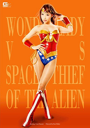 Wonder Lady VS Thief Alien Hasumi Claire