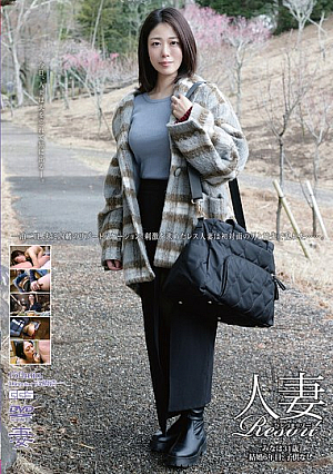 Married Woman Resort Minaha 31 Years Old