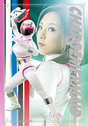 Charge Mermaid - The Most Evil Of The Enemy - Mai Uchiyama
