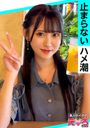 Ririka-chan (20) Amateur Hoi-Hi-Hi-Hi-Hi-Hi-Hi-Hi-Hi-Hi-Hi-Hi-Hi-Hi-Hi-Hi-Hi-Hi-Hi-Hi-Hi-Hi-Hi-Hi-Cosplay-Pop-Documentary [Uncensored L**ked]