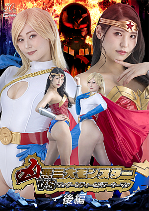 Wonder Lady & Power Woman Part 2