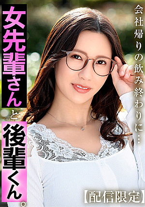 Asami Mizuhata